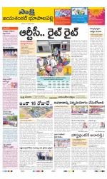 Jayashankar District