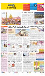 Ranga Reddy District