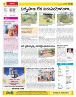 Visakhapatnam Constituencies