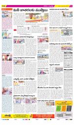 Hanamakonda Constituencies