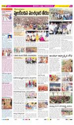 Srikakulam Constituencies