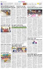 Nellai City-Tirunelveli Supplement