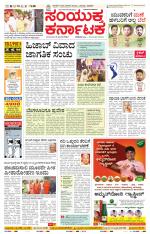 Namma Vijayapura, ವಿಜಯಪುರ