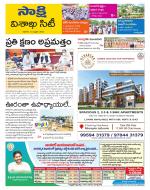 Visakhapatnam District