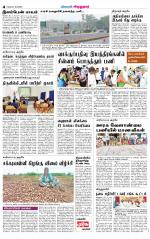 Virudhunagar-Madurai Supplement