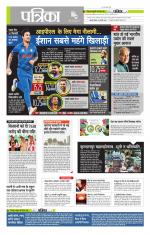 मध्य प्रदेश-छत्तीसगढ़