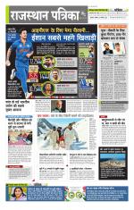 उत्तर प्रदेश