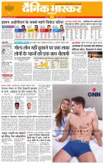 छतरपुर - टीकमगढ़ 