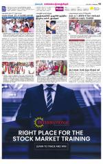 Kanchipuram-Chennai Supplement