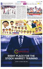 Tiruvellore-Chennai Supplement