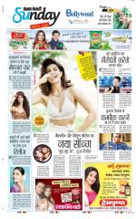 Raviariya Punjab Kesari