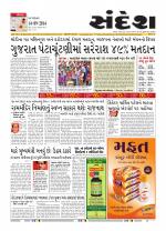 Bhavnagar