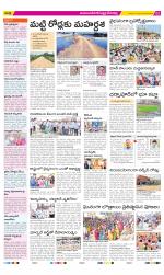 Mahabubnagar Constituencies