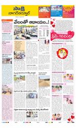 Nagarkurnool District