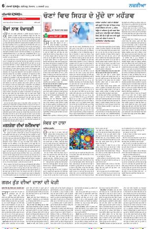 Nazaria_14_February_2022