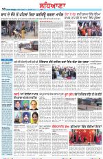 Punjabi Tribune (Ludhiana)