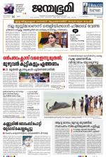 Kozhikode