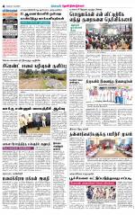 Theni-Madurai Supplement