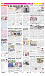 Khammam Constituencies