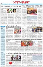 Punjabi Tribune (Majha/Doaba)