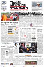 The Morning Standard