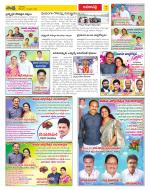 Visakhapatnam Constituencies Old