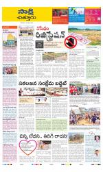 Chittoor District