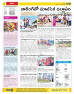 Visakhapatnam Constituencies