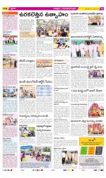 Chittoor Constituencies