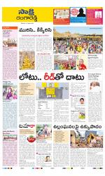 Ranga Reddy District