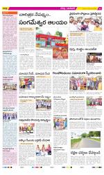 Ranga Reddy Constituencies