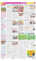 Guntur Constituencies