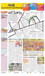 Jayashankar District