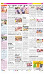 Guntur Amaravathi Constituencies