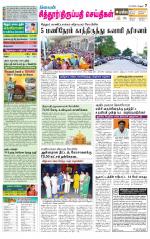 Chitoor-Vellore Supplement
