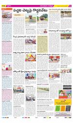 Anantapur Constituencies