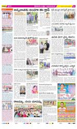 Srikakulam Constituencies