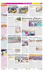 Vijayanagaram Constituencies