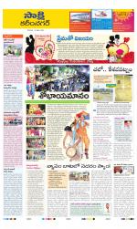 Karimnagar District