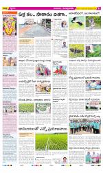 SPSR Nellore Constituencies