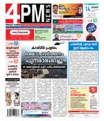 4PM News