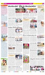 Kurnool Constituencies