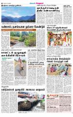 Virudhunagar-Madurai Supplement