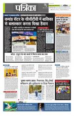 उत्तर प्रदेश