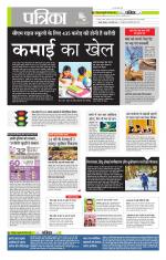 मध्य प्रदेश-छत्तीसगढ़