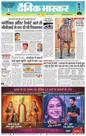 औरंगाबाद 