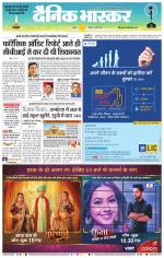 नागपुर-विदर्भ