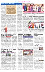 Kanchipuram-Chennai Supplement