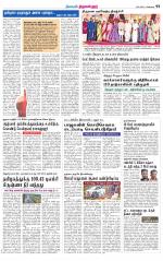 Tiruvellore-Chennai Supplement