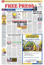 Free Press - Indore Epaper Edition